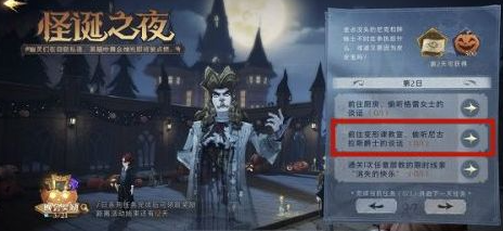 哈利波特前往变形课教室偷听尼古拉斯爵士的谈话