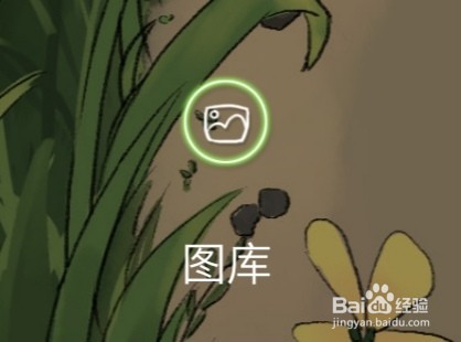 华为手机如何设计悬浮导航