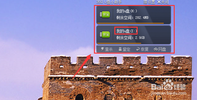 如何解决windows无法格式化手机sd卡问题