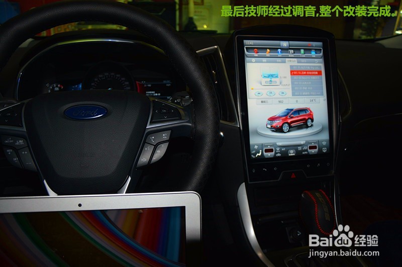 锐界汽车音响唐山改装