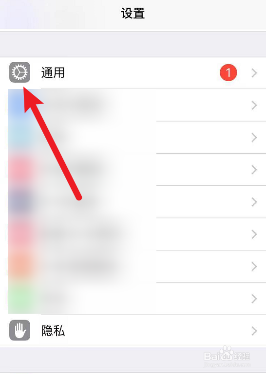 苹果手机晚上睡觉耗电快