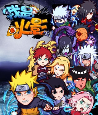 我是火影ios妖精礼包兑换码使用方法