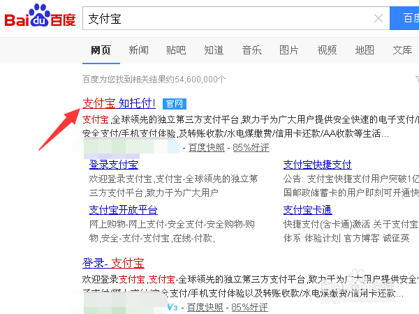 支付宝蚂蚁花呗怎样关闭？怎么关闭花呗账户？