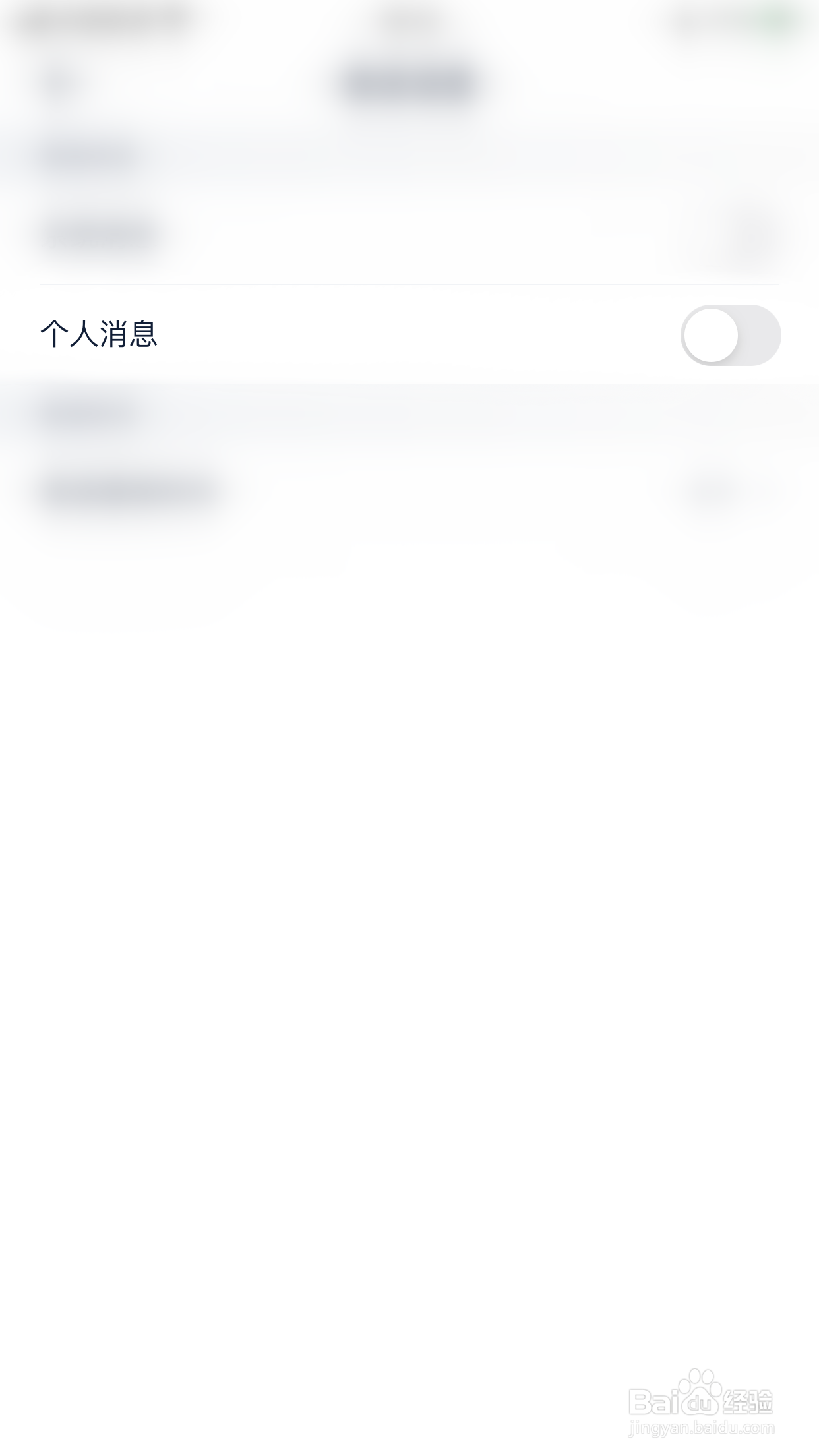 汽车之家如何启用允许向您展示程序化广告