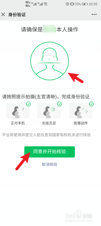 微信提现金额过多无法提现如何处理