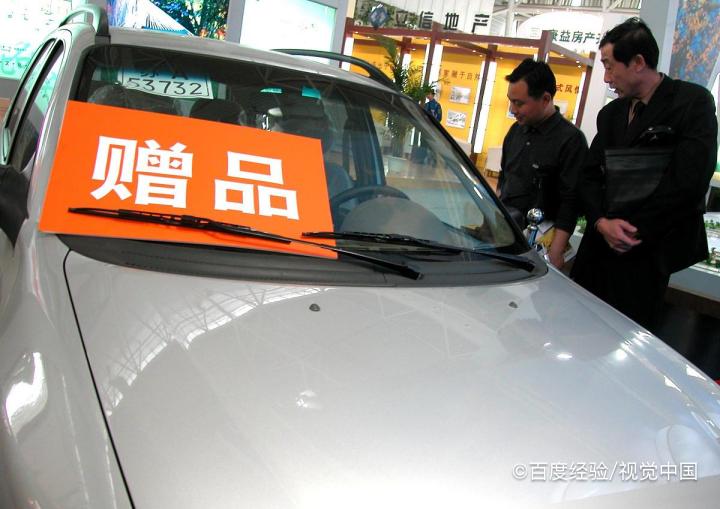 去4s店买车需要注意什么细节