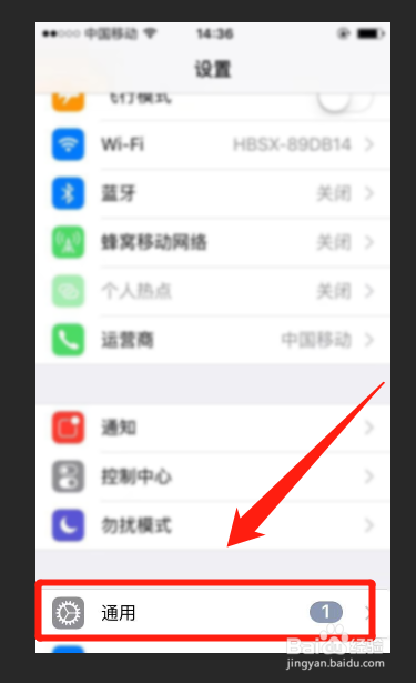 iphone7基带自己修复