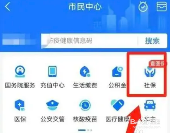 失业了自己怎么交社保