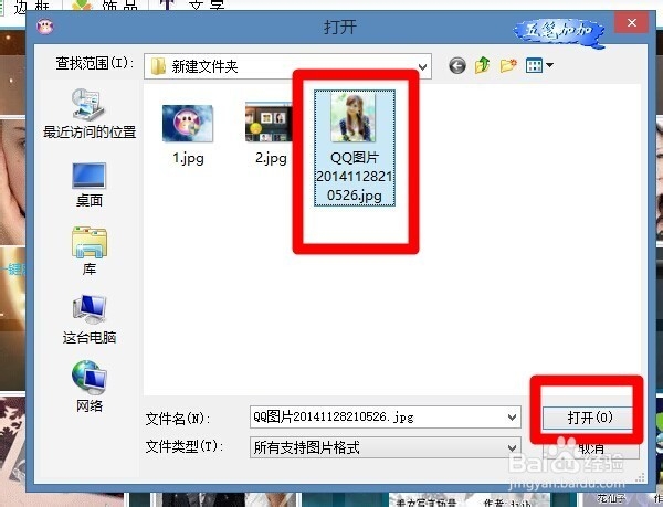 戴上合适的帽子
