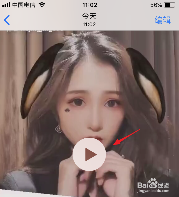 苹果快手作品怎么保存到本地