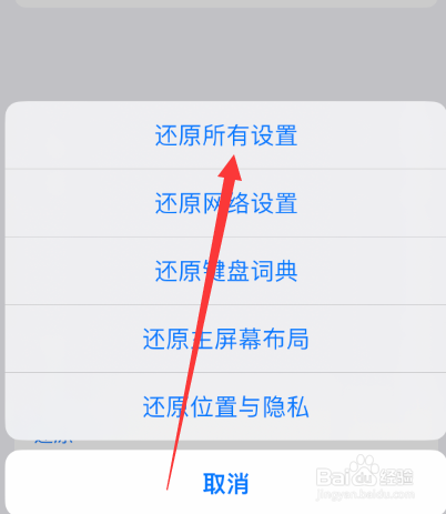 iphone突然没声音