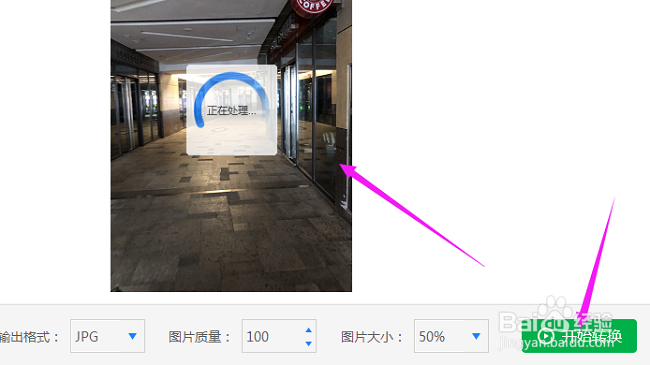 heic格式怎么在电脑中打开