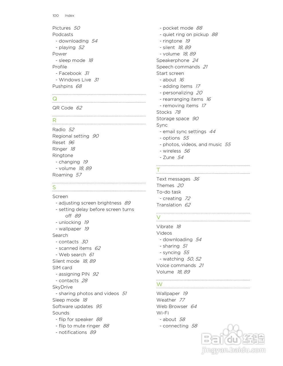 HTC(多普达) HTC TITAN II手机说明书:[10]