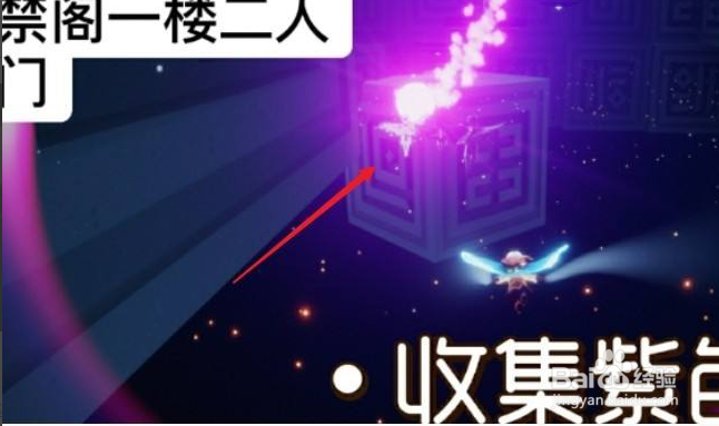 光遇10.23每日任务攻略