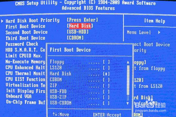 如何设置bios让电脑从U盘启动