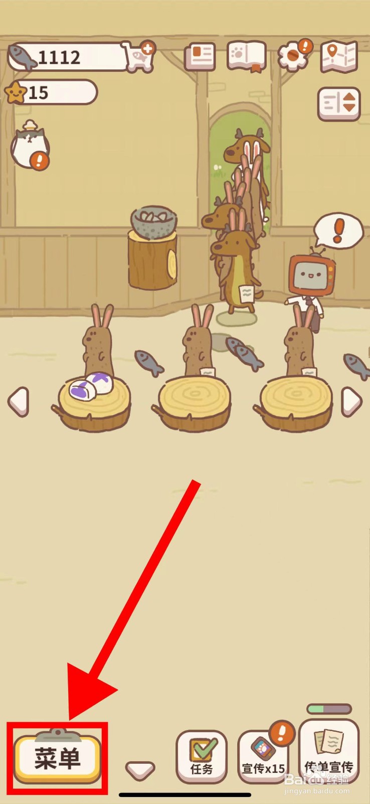 动物餐厅怎么购买优雅时光