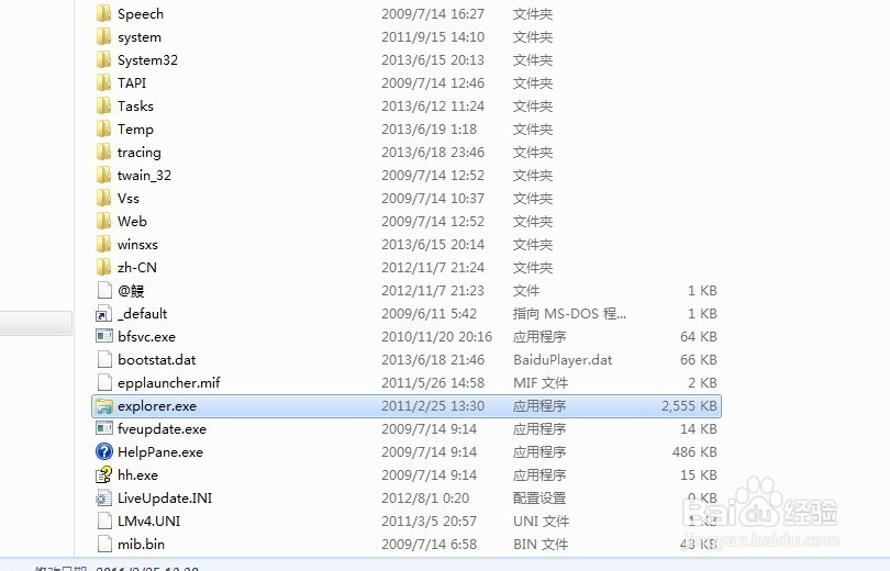 电脑桌面没有图标怎么办