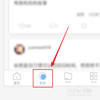 句子控怎么收藏