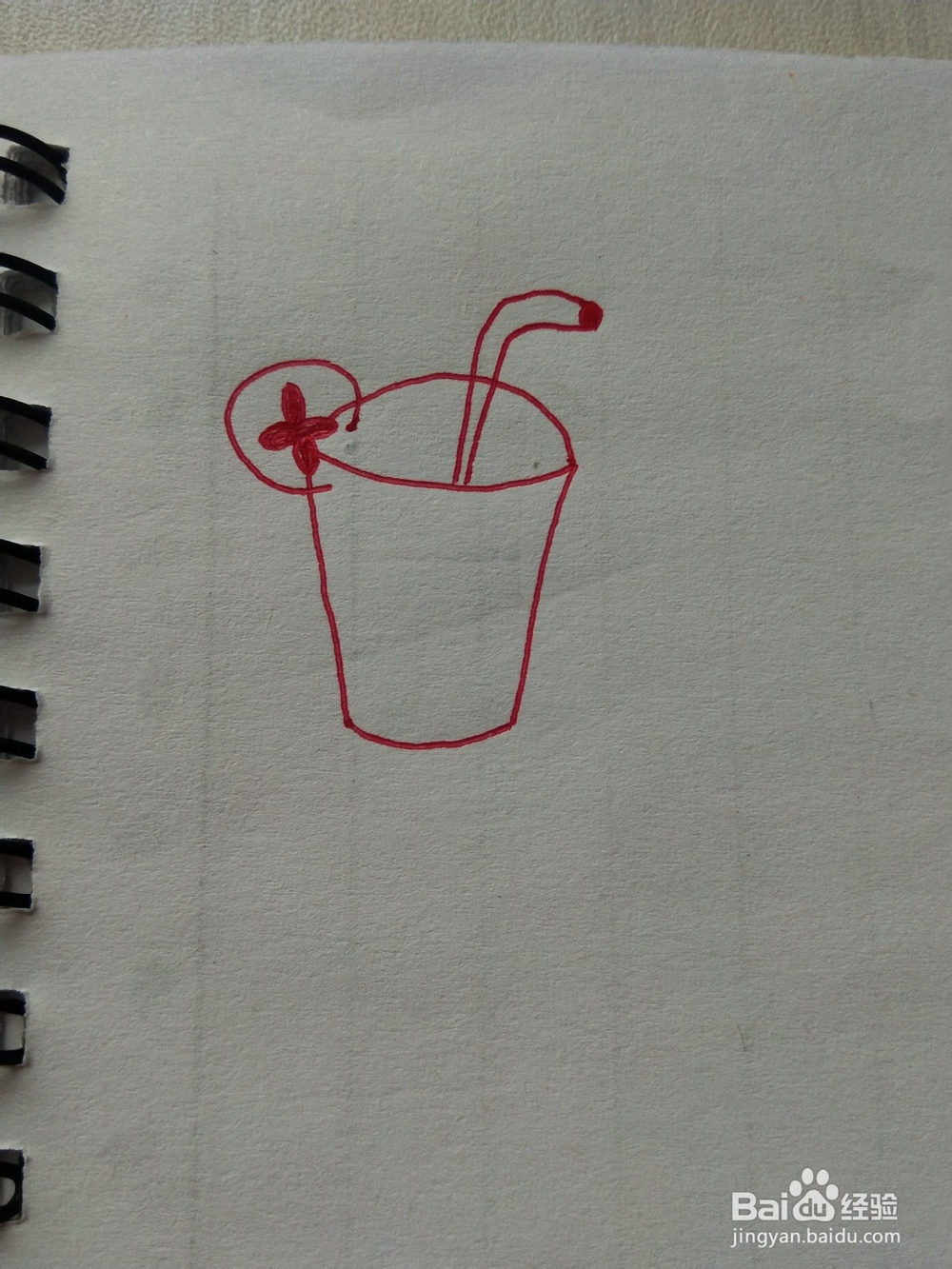 果汁的简笔画法