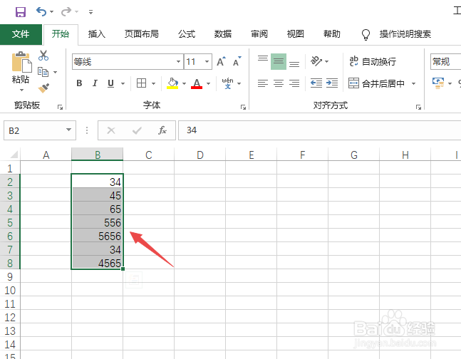 Excel2019如何在一列数字前面统一加前缀
