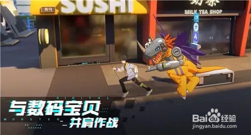 数码宝贝新世纪恶龙随从关卡介绍