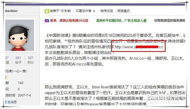 怎么提高爬虫爬取速度