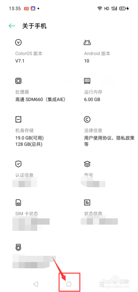 oppoa93s处理器