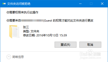 Windows如何设置文件投件箱