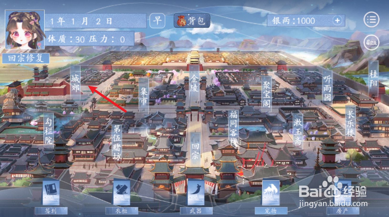 浮生愿与少年游小鱼太多怎么钓鲫鱼