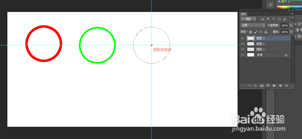 使用PS绘制圆环的几种方法