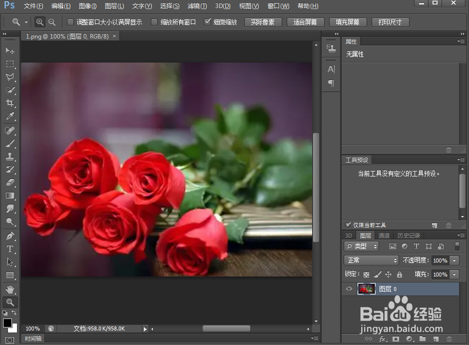 如何在ps中给文字添加描边和浮雕效果