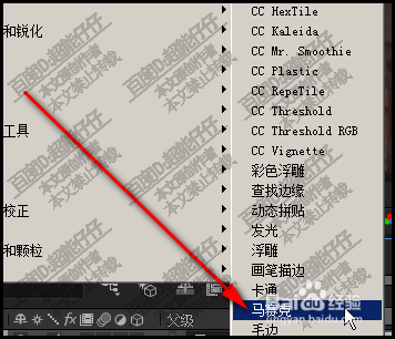 after effects怎么给视频打马赛克?AE