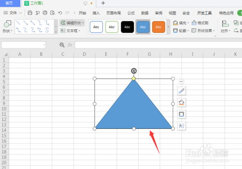 WPS表格中如何给形状添加渐变颜色