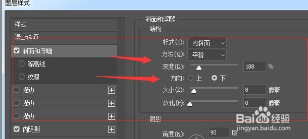 PS如何制作烫金效果的字体