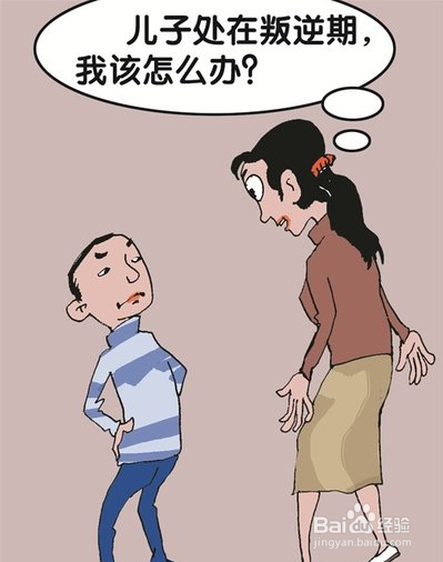 父母怎么解决孩子叛逆问题