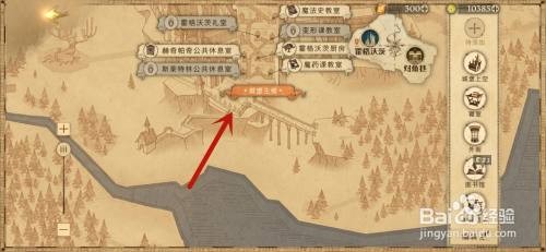 哈利波特魔法觉醒格雷女士位置在哪