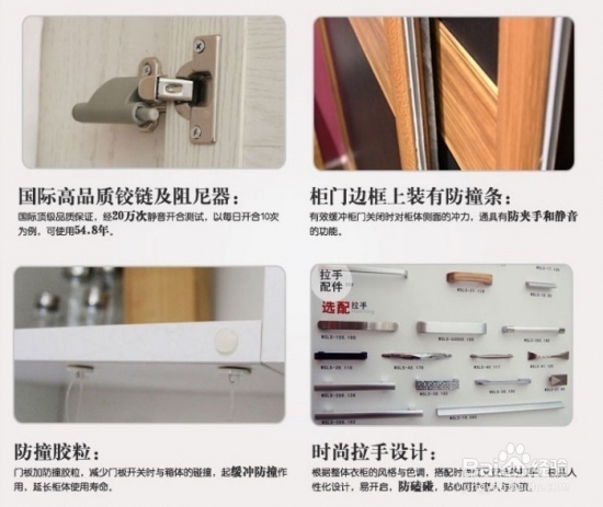 如何去选择板式家具？