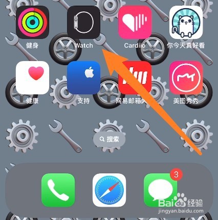 苹果怎么测血氧饱和度