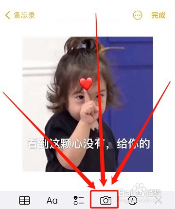 苹果手机扫描文件成pdf文件如何操作