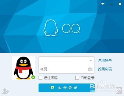 QQ8.4版界面管理器打开及设置方法