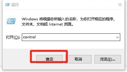 Win10系统如何更改系统时间的时区