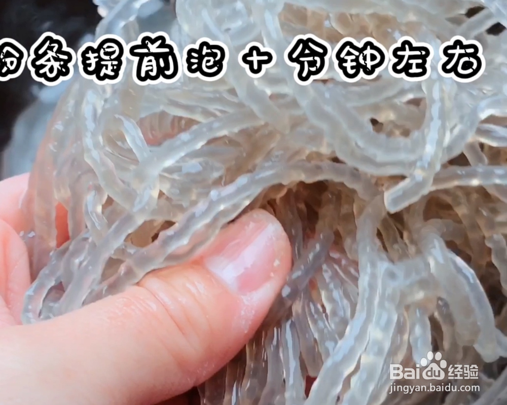 简单无压力做猪肉白菜粉条