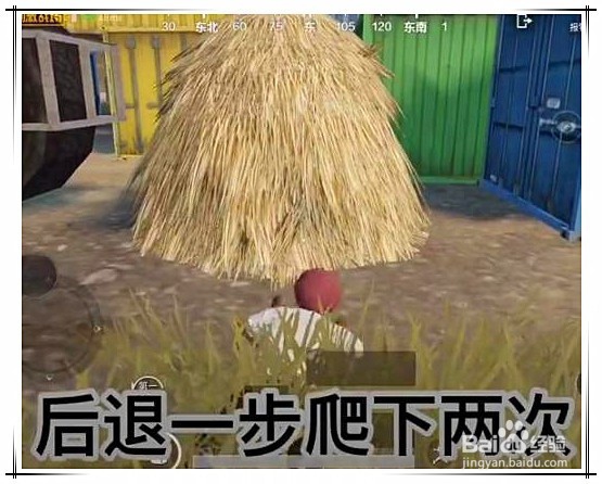 绝地求生如何快速制作吉利服