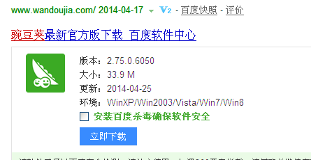 手机桌面不能显示怎么办