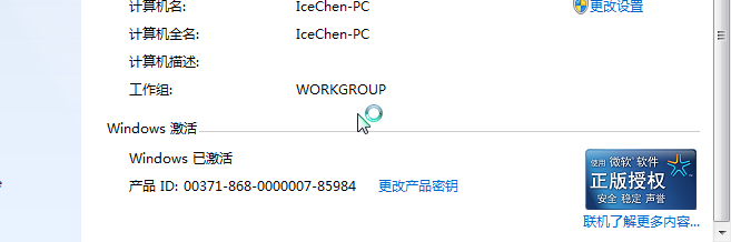 电脑系统重装后需要什么软件
