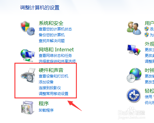 win7以上系统无法睡眠或睡眠无法唤醒的解决办法