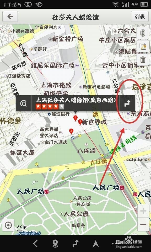 出门在外迷路了怎么办