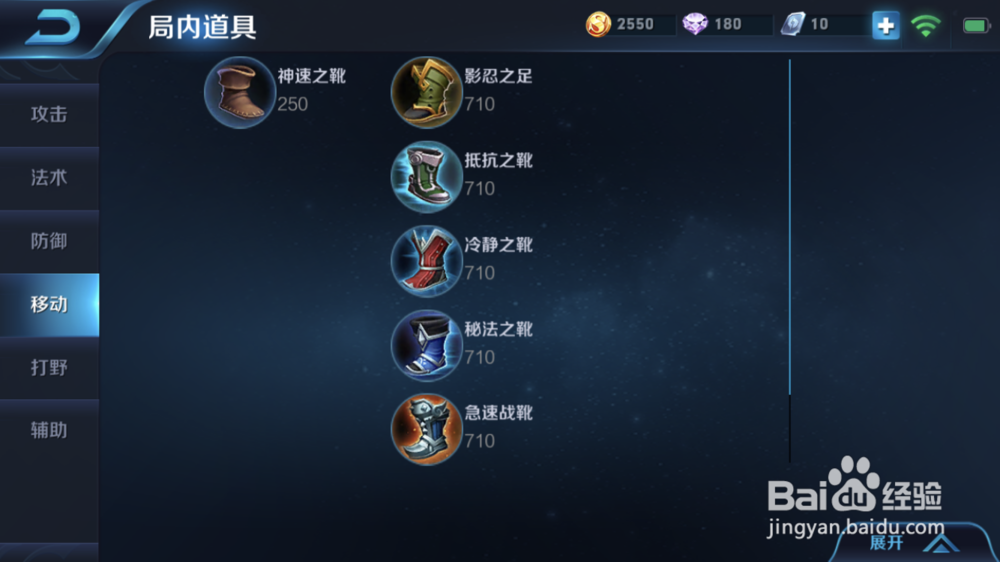 王者荣耀杨戬怎么玩上单