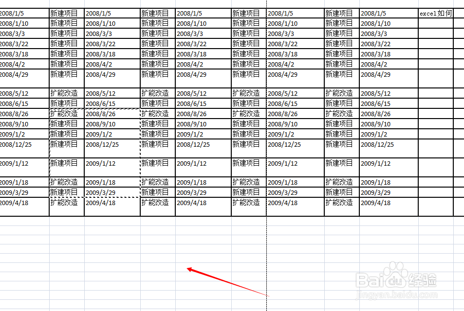 excel2007如何在复制时自动显示剪贴板内容