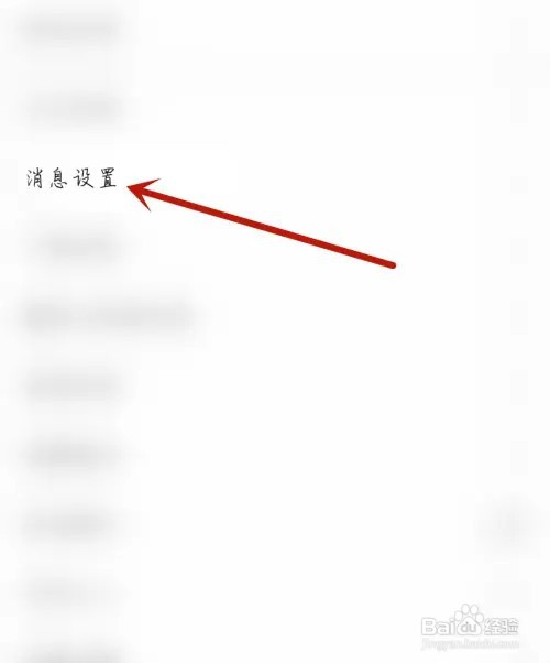 早看天下事应用怎么开启硬件加速